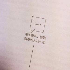 回忆里的那个人