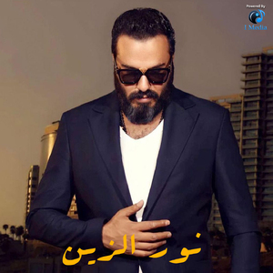 Shaghel Baly