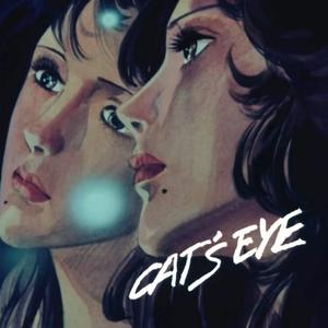 猫眼咖啡(City pop)