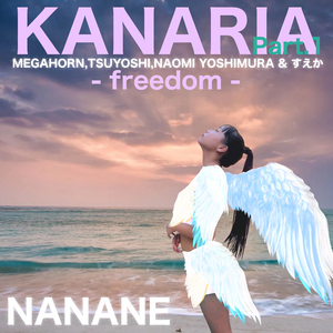 KANARIA Part1 -freedom- (feat. MEGAHORN, TSUYOSHI, NAOMI YOSHIMURA & すえか)