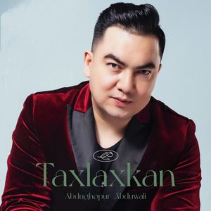 Taxlaxkan 民歌