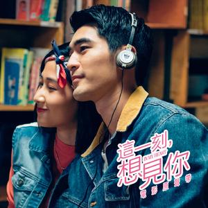 陈氏情歌
