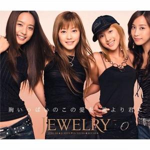 戶惑う 恋ゴコロ　作詞：三枝夕夏