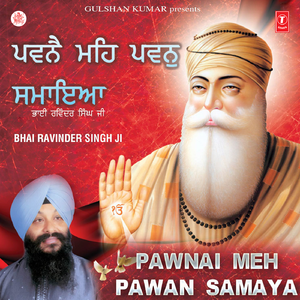 Deho Sajan Aseedhiyan