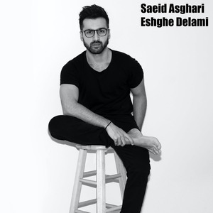 Eshghe Delami