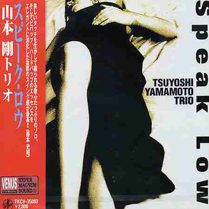 クロース・トゥ・ユー