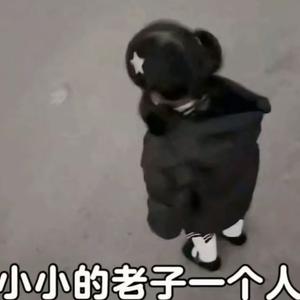 我对你何止半分真心