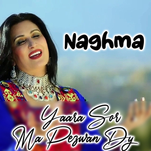 Baran Ru Ru Waredo Walara Oma