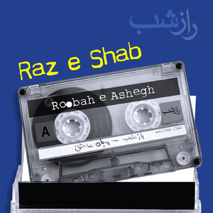 Roobah e Ashegh