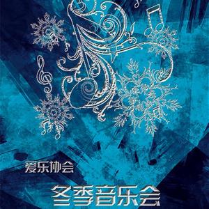 黄河钢琴协奏曲 第二乐章 黄河颂 (改编自冼星海 黄河大合唱)（翻自 储望华）