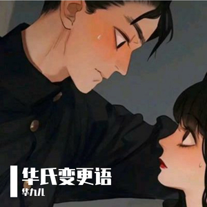 不得不爱