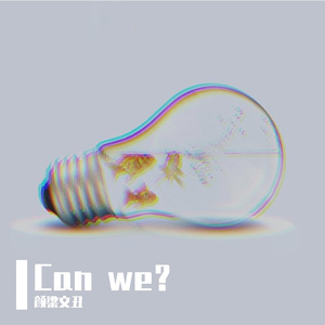Can we？（prod by red killer）