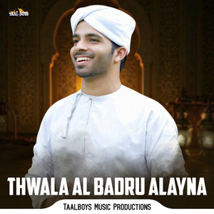Thwala Al Badru Alayna
