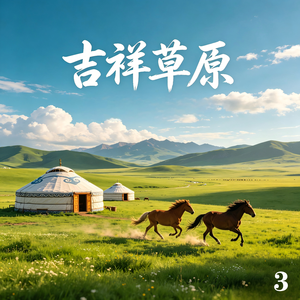 今生今世在一起
