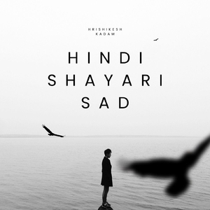 Mere Naam Ka Sindhur Hoga