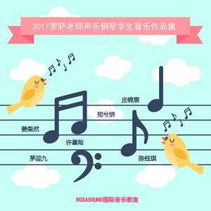 小步舞曲（Cover 郎朗）