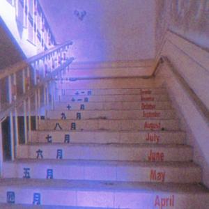 爱被时间埋葬*加速