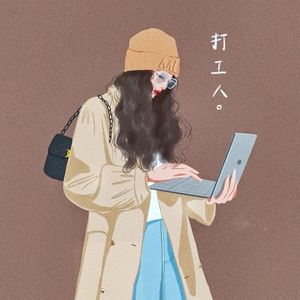 无形