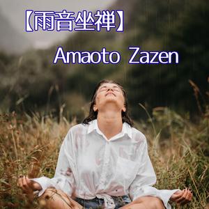 Raindrops on the Temple Roof