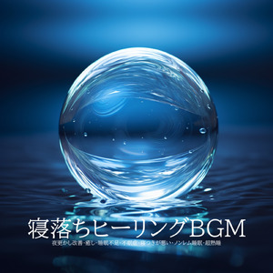 アコースティックギターLo-Fi