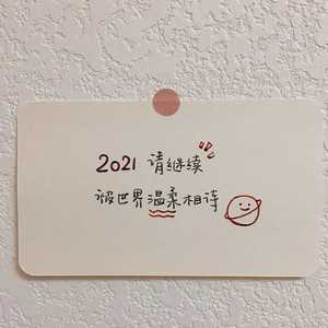 十二.（林小兔 remix）