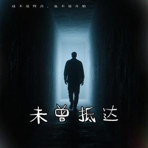 逍遥歌