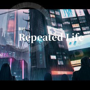 Repeated Life