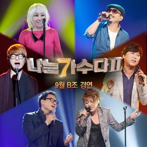 그 남자 (원곡가수 현빈)