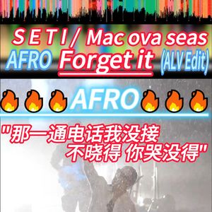 SETI,mac ova seas - Forget it [Afro] (ALV Remix)