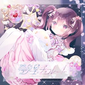 tiny twinkle thoughts