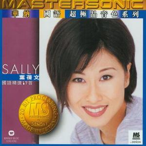 多情的路
