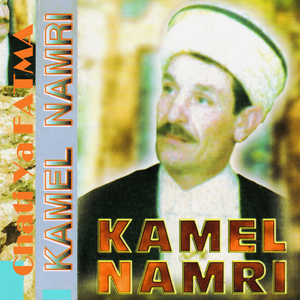 Chati Ya Fatma /Dour Le Leuma / Tamchi ou Temile (Enchainer)