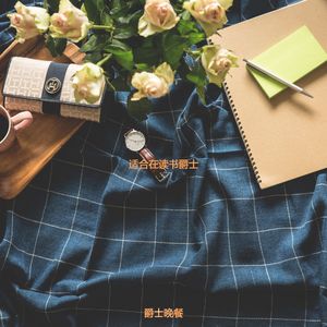 适合在读书爵士