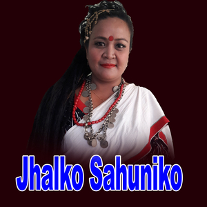 Jhalko Sahuniko