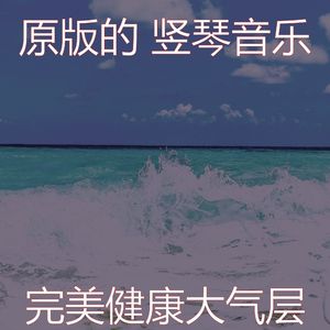 微妙的健康心情
