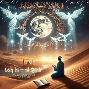 Lay la al Qadr
