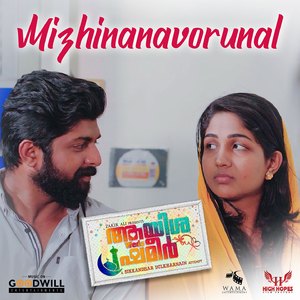 Mizhinanavorunal (From "Ayisha Weds Shameer")
