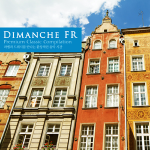 Le Boite a Joujoux L.128 - I. le Magasin de jouets