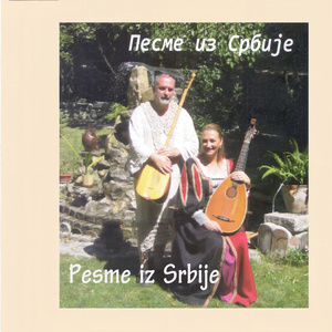 Pesma verne ljube Cara Lazara