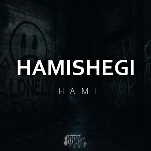 Hamishegi