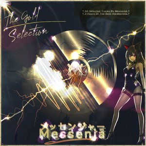 Ahegao (Remastered 2025)