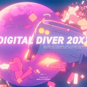 DIGITAL DIVER 20XX