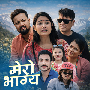 MERO BHAGYA