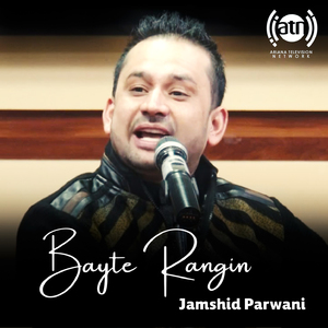 Bayte Rangin