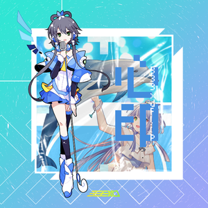 心印(333xd Hyperflip)