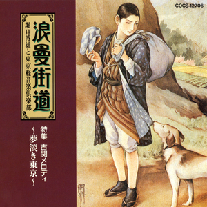 海の進軍～ラバウル海軍航空隊