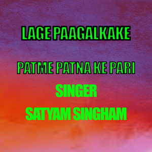 lage paagal kake patme patna ke pari