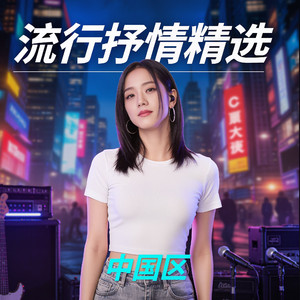 霓虹巡航_175794690763904039_1759596405272.wav