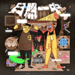 日照一中2021Cypher