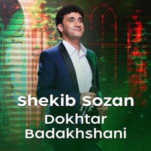 Dokhtar Badakhshani